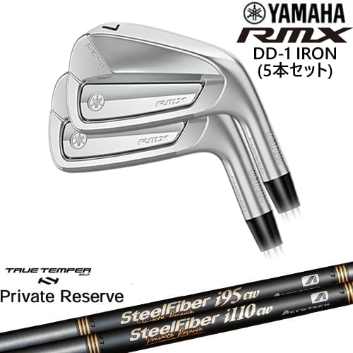 【OVDカスタム】YAMAHA RMX DD-1 アイアン5本set(6I-PW) 2026[6P]ヤマハYAMAHA SteelFiberｉシリーズ SteelFiber Private Reserve トゥルーテンパー