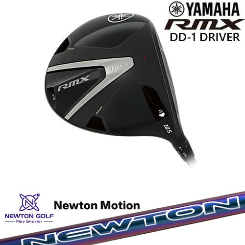 YAMAHA RMX DD-1 ドライバー 2026[DW]ヤマハYAMAHA Newton Motion ドライバーシャフト｜カスタムクラブ工房 OVDGOLF