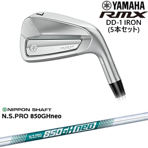 【OVDカスタム】YAMAHA RMX DD-1 アイアン単品(4I/5I/AW/SW) 2026[IR]ヤマハYAMAHA N.S.PRO 850GH neo 日本シャフト