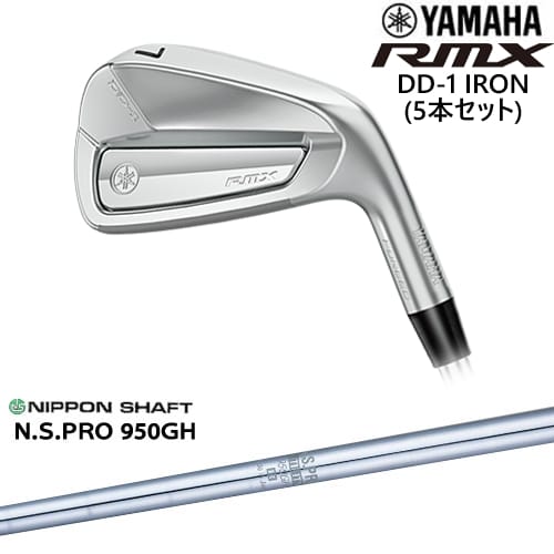 【OVDカスタム】YAMAHA RMX DD-1 アイアン単品(4I/5I/AW/SW) 2026[IR]ヤマハYAMAHA N.S.PRO 950GH 日本シャフト