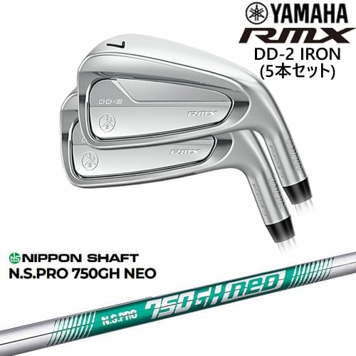 【OVDカスタム】YAMAHA RMX DD-2 アイアン6本set(6I-PW) 2026[IR]ヤマハYAMAHA N.S.PRO 750GH neo 日本シャフト