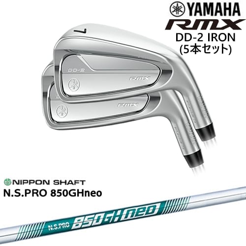 【OVDカスタム】YAMAHA RMX DD-2 アイアン6本set(6I-PW) 2026[IR]ヤマハYAMAHA N.S.PRO 850GH neo 日本シャフト