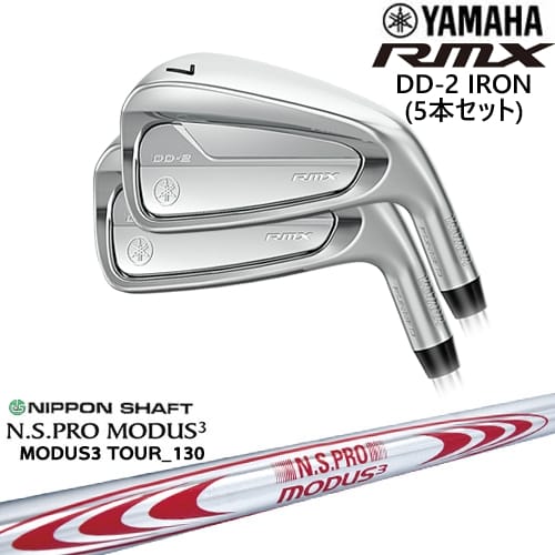 【OVDカスタム】YAMAHA RMX DD-2 アイアン6本set(6I-PW) 2026[IR]ヤマハYAMAHA N.S.PRO MODUS3 TOUR 130 日本シャフト｜カスタムクラブ工房 OVDGOLF