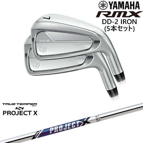 【OVDカスタム】YAMAHA RMX DD-2 アイアン6本set(6I-PW) 2026[IR]ヤマハYAMAHA PROJECT XTRUE TEMPERトゥルーテンパー｜カスタムクラブ工房 OVDGOLF