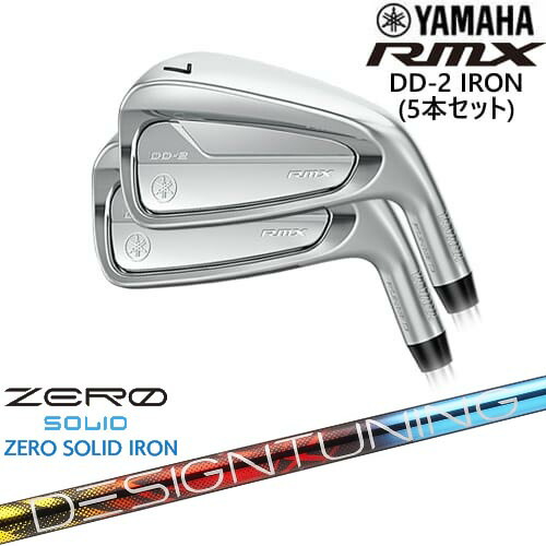 YAMAHA RMX DD-2 アイアン6本set(6I-PW) 2026[IR]ヤマハYAMAHA Designtuning ZERO SOLID IRON(ゼロ ソリッド) デザインチューニング｜カスタムクラブ工房 OVDGOLF