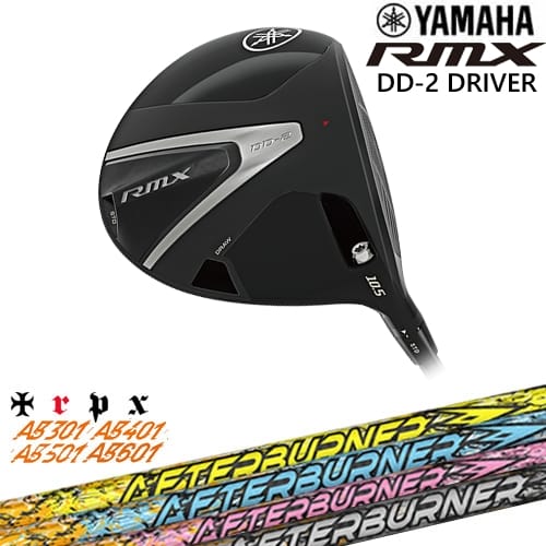【OVDカスタム】YAMAHA RMX DD-2 ドライバー 2026[DW]ヤマハYAMAHA AFTERBURNER AB601501401301アフターバーナーTRPX