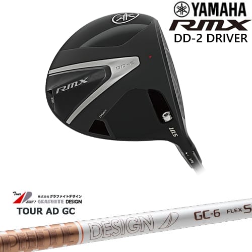 【OVDカスタム】YAMAHA RMX DD-2 ドライバー 2026[DW]ヤマハYAMAHA TourAD GC ツアーAD GC グラファイトデザイン