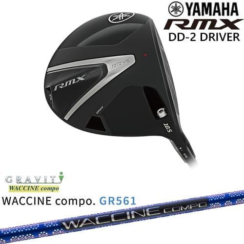 【OVDカスタム】YAMAHA RMX DD-2 ドライバー 2026[DW]ヤマハYAMAHA WACCINE compo GR561 ワクチンコンポ GRAVITY｜カスタムクラブ工房 OVDGOLF