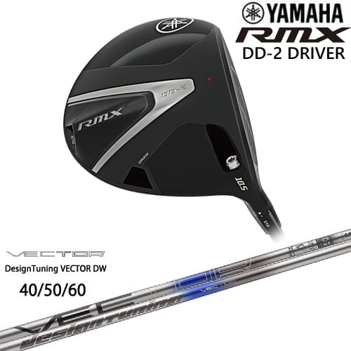 【OVDカスタム】YAMAHA RMX DD-2 ドライバー 2026[DW]ヤマハYAMAHA VECTOR ベクター DW デザインチューニング｜カスタムクラブ工房 OVDGOLF 55,660円