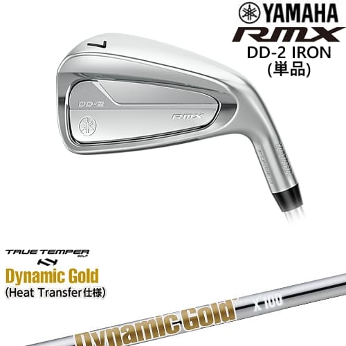 【OVDカスタム】YAMAHA RMX DD-2 アイアン単品(5I/AW/SW) 2026[IR]ヤマハYAMAHA DynamicGoldHT ダイナミックゴールドTRUE TEMPER｜カスタムクラブ工房 OVDGOLF