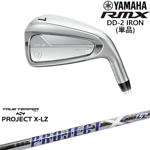 【OVDカスタム】YAMAHA RMX DD-2 アイアン単品(5I/AW/SW) 2026[IR]ヤマハYAMAHA PROJECT X LZ プロジェクトX TRUE TEMPERトゥルーテンパー｜カスタムクラブ工房 OVDGOLF 19,536円
