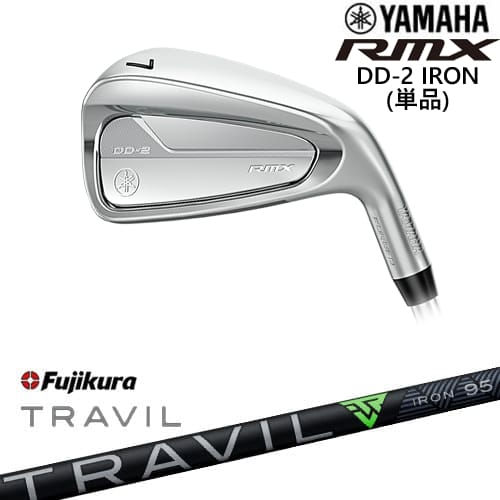 【OVDカスタム】YAMAHA RMX DD-2 アイアン単品(5I/AW/SW) 2026[IR]ヤマハYAMAHA TRAVIL IRON トラビルアイアン Fujikura フジクラ｜カスタムクラブ工房 OVDGOLF