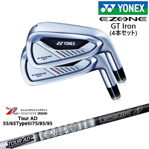 【OVDカスタム】ヨネックス EZONE GT Iron アイアン4本set(7I-PW)[7P]ヨネックスYONEX TourAD 55 65 75 85 95 ツアーADグラファイトデザイン｜カスタムクラブ工房 OVDGOLF