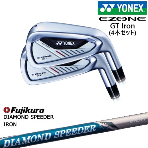 【OVDカスタム】ヨネックス EZONE GT Iron アイアン4本set(7I-PW)[7P]ヨネックスYONEX DIAMOND SPEEDER IRON ダイヤモンドスピーダー フジクラ Fujikura｜カスタムクラブ工房 OVDGOLF
