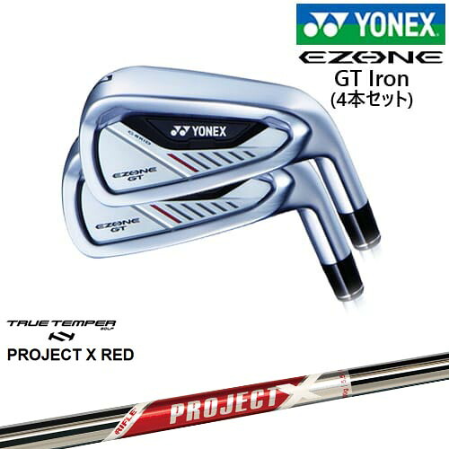 ヨネックス EZONE GT Iron アイアン4本set(7I-PW)[7P]ヨネックスYONEX PROJECT X RED プロジェクトエックスレッド TRUE TEMPER