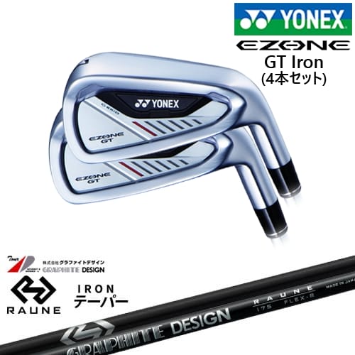 【OVDカスタム】ヨネックス EZONE GT Iron アイアン4本set(7I-PW)[7P]ヨネックスYONEX RAUNE IRON i60 i75 i90(テーパー)ラウネ グラファイトデザイン