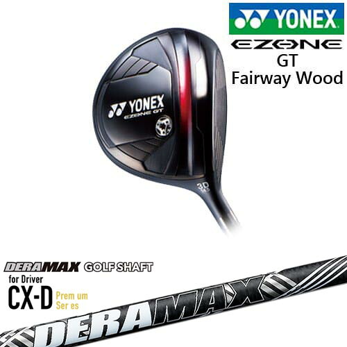 ヨネックス EZONE GT フェアウェイウッド 2024年モデル[FW]ヨネックスYONEX DERA MAX CX-DプレミアムFor Driver デラマックス｜カスタムクラブ工房 OVDGOLF