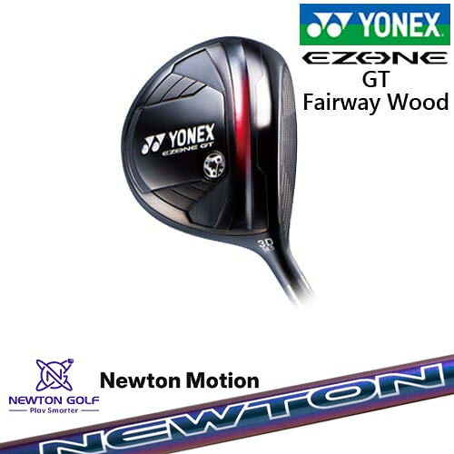 ヨネックス EZONE GT フェアウェイウッド 2024年モデル[FW]ヨネックスYONEX Newton Motion ドライバーシャフト｜カスタムクラブ工房 OVDGOLF