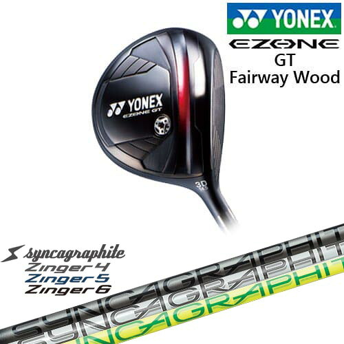 【岩井ツインズ】【OVDカスタム】ヨネックス EZONE GT フェアウェイウッド 2024年モデル[FW]ヨネックスYONEX Zinger SHAFT for DRIVER ジンガー シンカグラファイト