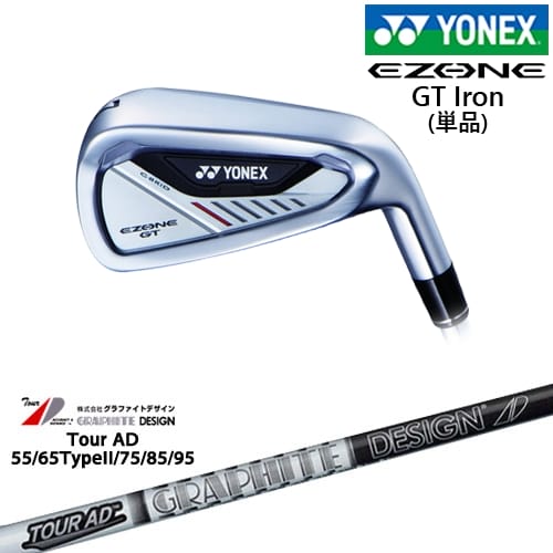 【OVDカスタム】ヨネックス EZONE GT Iron アイアン単品(5I/6I/AW/AS/SW)[IR]ヨネックスYONEX TourAD 55 65 75 85 95 ツアーADグラファイトデザイン