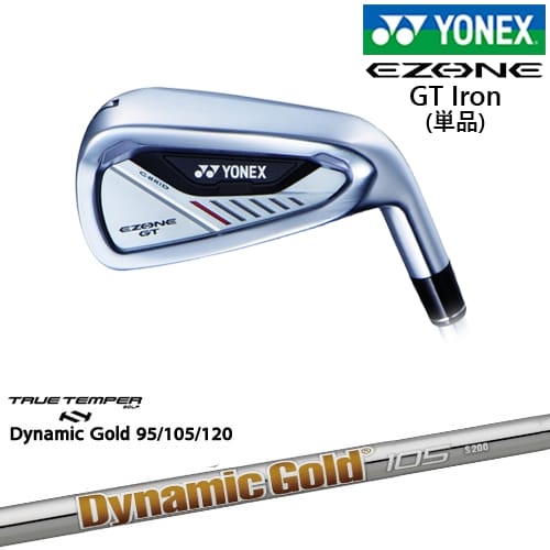 【OVDカスタム】ヨネックス EZONE GT Iron アイアン単品(5I/6I/AW/AS/SW)[IR]ヨネックスYONEX DynamicGold85 95 105 115 120 ダイナミックゴールドTRUE TEMPER｜カスタムクラブ工房 OVDGOLF