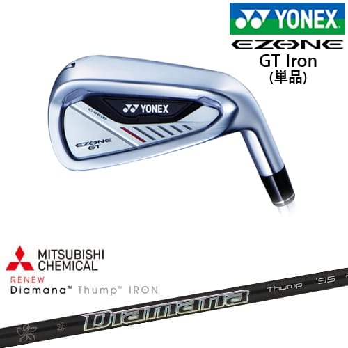【OVDカスタム】ヨネックス EZONE GT Iron アイアン単品(5I/6I/AW/AS/SW)[IR]ヨネックスYONEX Diamana Thump IRON ディアマナ サンプIRON 三菱ケミカル