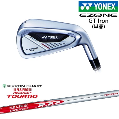 【OVDカスタム】ヨネックス EZONE GT Iron アイアン単品(5I/6I/AW/AS/SW)[IR]ヨネックスYONEX N.S.PRO MODUS3 TOUR110 モーダス3ツアー110 日本シャフト