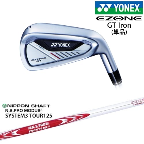 【OVDカスタム】ヨネックス EZONE GT Iron アイアン単品(5I/6I/AW/AS/SW)[IR]ヨネックスYONEX N.S.PRO MODUS3 SYSTEM3 TOUR125 日本シャフト
