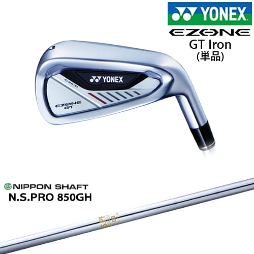 【OVDカスタム】ヨネックス EZONE GT Iron アイアン単品(5I/6I/AW/AS/SW)[IR]ヨネックスYONEX N.S.PRO 850GH 日本シャフト