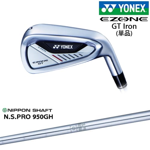 【OVDカスタム】ヨネックス EZONE GT Iron アイアン単品(5I/6I/AW/AS/SW)[IR]ヨネックスYONEX N.S.PRO 950GH 日本シャフト