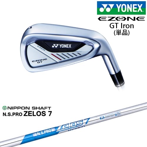 【OVDカスタム】ヨネックス EZONE GT Iron アイアン単品(5I/6I/AW/AS/SW)[IR]ヨネックスYONEX N.S.PRO ZELOS 7 日本シャフト