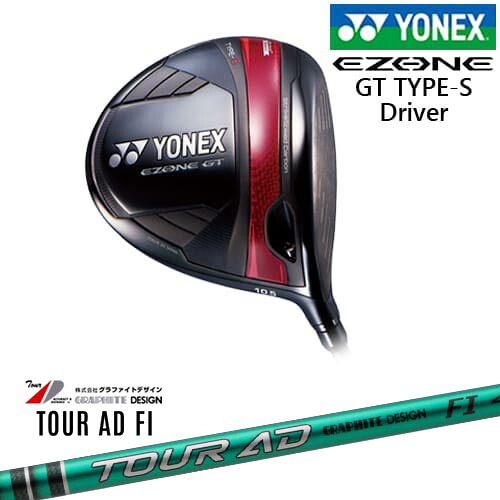 ヨネックス EZONE GT TYPE S ドライバー 2024年モデル[DW]ヨネックスYONEX TourAD FI ツアーAD FI グラファイトデザイン