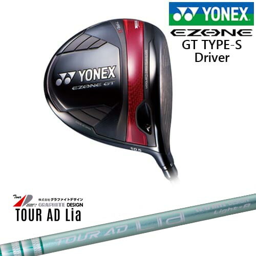 ヨネックス EZONE GT TYPE S ドライバー 2024年モデル[DW]ヨネックスYONEX TOUR AD Lia ツアーAD Lia WOODグラファイトデザイン｜カスタムクラブ工房 OVDGOLF