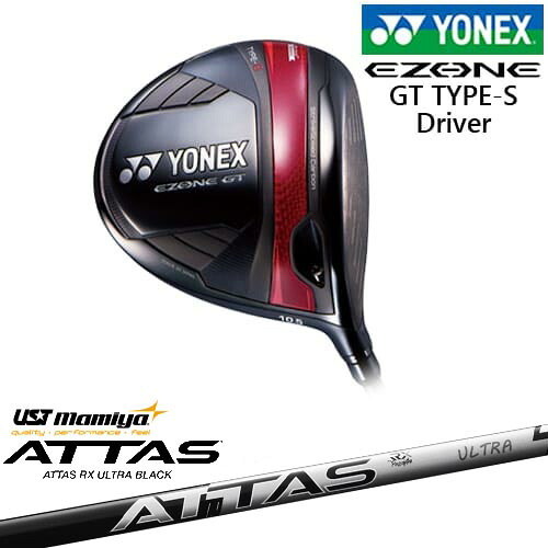 ヨネックス EZONE GT TYPE S ドライバー 2024年モデル[DW]ヨネックスYONEX ATTAS RX ULTRA BLACK アッタス ウルトラブラック USTマミヤ