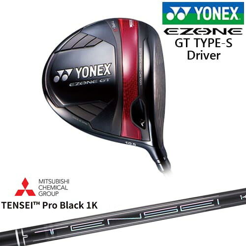 【OVDカスタム】ヨネックス EZONE GT TYPE S ドライバー 2024年モデル[DW]ヨネックスYONEX TENSEI Pro Black 1K テンセイプロブラック1K 三菱ケミカル