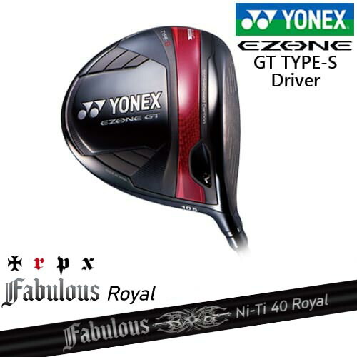 【OVDカスタム】ヨネックス EZONE GT TYPE S ドライバー 2024年モデル[DW]ヨネックスYONEX Fabulous Ni-Ti 40 Royal ファビラスロイヤル TRPXトリプルエックス