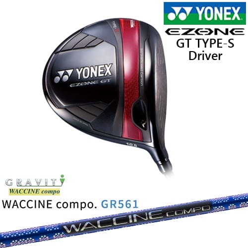 【OVDカスタム】ヨネックス EZONE GT TYPE S ドライバー 2024年モデル[DW]ヨネックスYONEX WACCINE compo GR561 ワクチンコンポ GRAVITY
