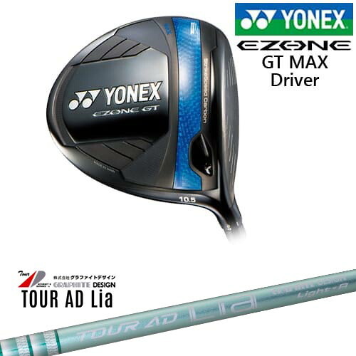 ヨネックス EZONE GT MAX ドライバー 2025年モデル[DW]ヨネックスYONEX TOUR AD Lia ツアーAD Lia WOODグラファイトデザイン｜カスタムクラブ工房 OVDGOLF