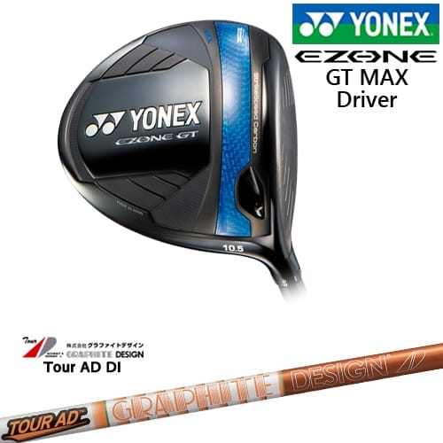 【岩井ツインズ】【OVDカスタム】ヨネックス EZONE GT MAX ドライバー 2025年モデル[DW]ヨネックスYONEX Tour AD DI ツアーAD DI グラファイトデザイン