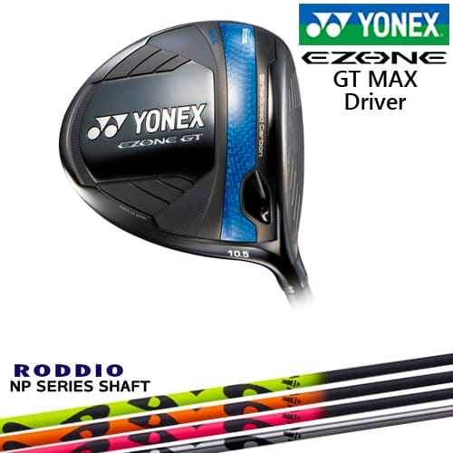 【岩井ツインズ】【OVDカスタム】ヨネックス EZONE GT MAX ドライバー 2025年モデル[DW]ヨネックスYONEX NP Series NP RODDIO ロッディオ｜カスタムクラブ工房 OVDGOLF