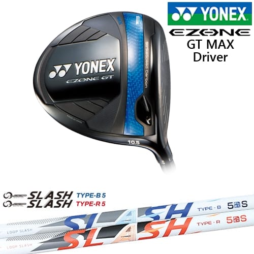 【岩井ツインズ】【OVDカスタム】ヨネックス EZONE GT MAX ドライバー 2025年モデル[DW]ヨネックスYONEX LOOP SLASH :: for DRIVER ループ スラッシュ シンカグラファイト