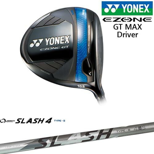 【岩井ツインズ】【OVDカスタム】ヨネックス EZONE GT MAX ドライバー 2025年モデル[DW]ヨネックスYONEX LOOP SLASH 4 TYPE-B ループスラッシュ4 シンカグラファイト