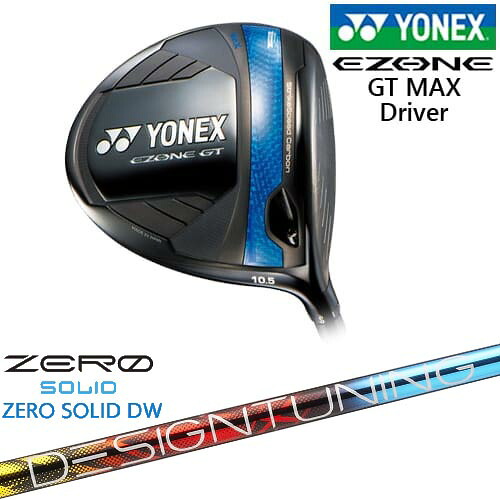 ヨネックス EZONE GT MAX ドライバー 2025年モデル[DW]ヨネックスYONEX Designtuning ZERO SOLID DW(ゼロ ソリッド) デザインチューニング