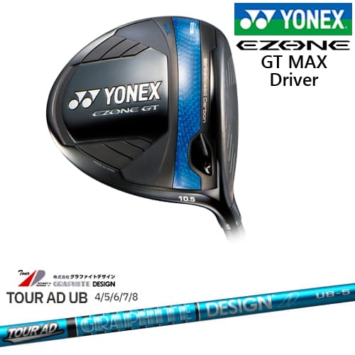 【岩井ツインズ】【OVDカスタム】ヨネックス EZONE GT MAX ドライバー 2025年モデル[DW]ヨネックスYONEX TOUR AD UB ツアーAD グラファイトデザイン｜カスタムクラブ工房 OVDGOLF