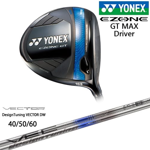 【岩井ツインズ】【OVDカスタム】ヨネックス EZONE GT MAX ドライバー 2025年モデル[DW]ヨネックスYONEX VECTOR ベクター DW デザインチューニング