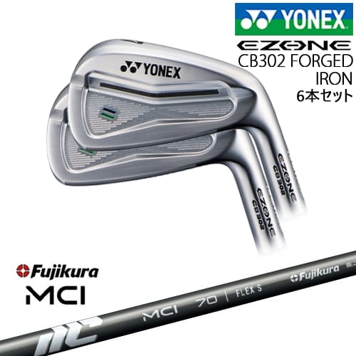 【OVDカスタム】ヨネックス EZONE CB302 フォージドアイアン6本set(5I-PW)[5P]ヨネックスYONEX New MCI Fujikura フジクラ｜カスタムクラブ工房 OVDGOLF