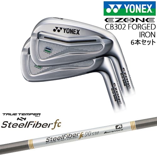 【OVDカスタム】ヨネックス EZONE CB302 フォージドアイアン6本set(5I-PW)[5P]ヨネックスYONEX スチールファイバーfc(テーパー) SteelFiberTRUE TEMPER