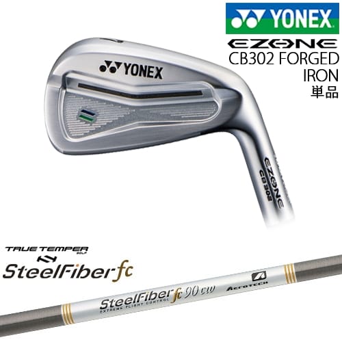 【OVDカスタム】ヨネックス EZONE CB302 フォージドアイアン単品(4I/AW)[IR]ヨネックスYONEX スチールファイバーfc(テーパー) SteelFiberTRUE TEMPER