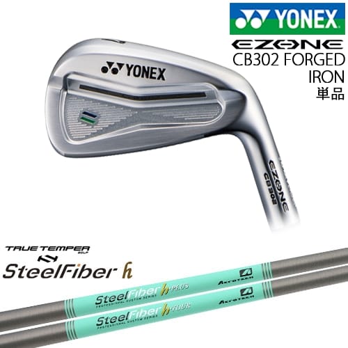 【OVDカスタム】ヨネックス EZONE CB302 フォージドアイアン単品(4I/AW)[IR]ヨネックスYONEX スチールファイバーh(パラレル) SteelFiberTRUE TEMPER