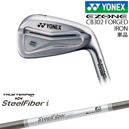 【OVDカスタム】ヨネックス EZONE CB302 フォージドアイアン単品(4I/AW)[IR]ヨネックスYONEX スチールファイバーi(パラレル) SteelFiberTRUE TEMPER